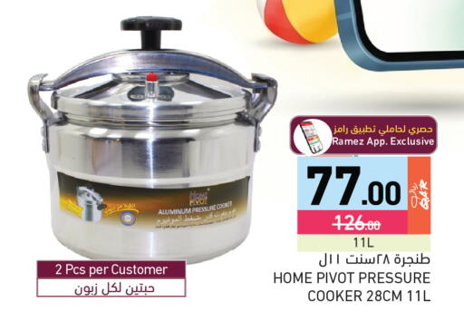 available at Aswaq Ramez in Qatar - Al Daayen