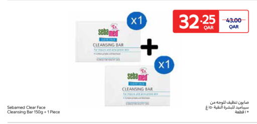 available at Carrefour in Qatar - Al Rayyan