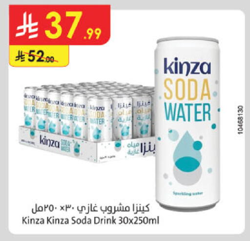 available at الدانوب in مملكة العربية السعودية, السعودية, سعودية - المدينة المنورة