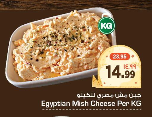 available at Hyper Al Wafa in KSA, Saudi Arabia, Saudi - Jeddah