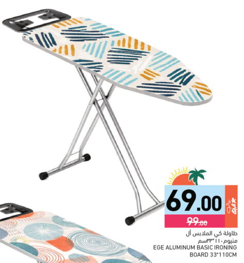 available at Aswaq Ramez in Qatar - Al Daayen