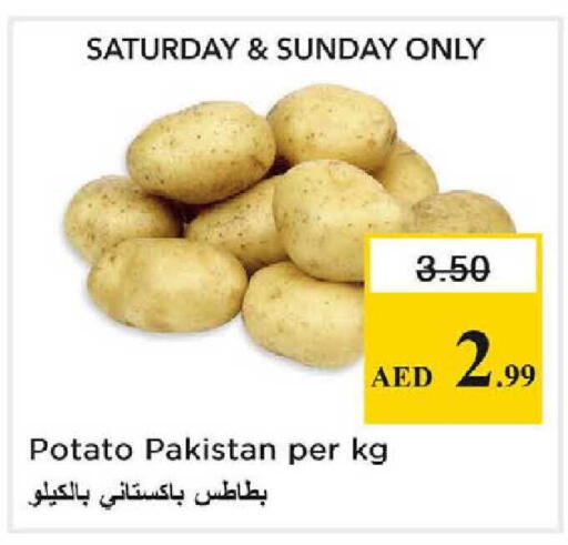 Potato from Pakistan available at نستو هايبرماركت in الإمارات العربية المتحدة , الامارات - دبي