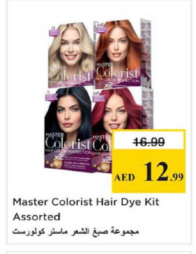 available at نستو هايبرماركت in الإمارات العربية المتحدة , الامارات - الشارقة / عجمان