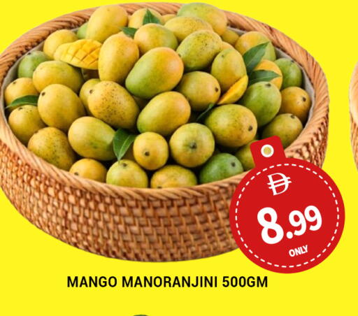 Mango available at لكي سنتر in الإمارات العربية المتحدة , الامارات - الشارقة / عجمان
