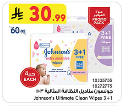 available at Bin Dawood in KSA, Saudi Arabia, Saudi - Medina