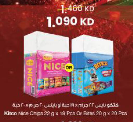 available at The Sultan Center in Kuwait - Kuwait City