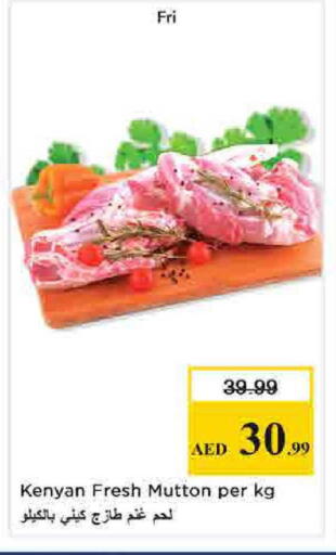 available at Nesto Hypermarket in UAE - Sharjah / Ajman