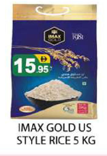available at Zain Mart Supermarket in UAE - Ras al Khaimah