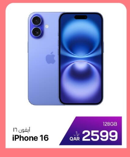 available at RP Tech in Qatar - Al Wakra