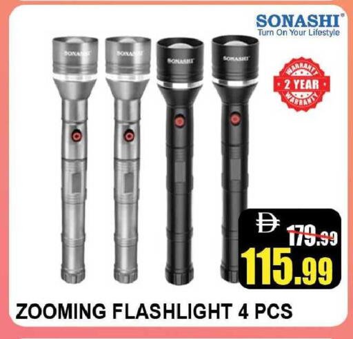 available at Leptis Hypermarket  in UAE - Ras al Khaimah