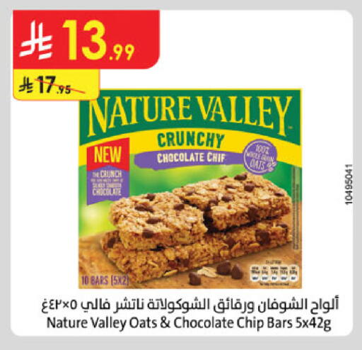 available at Danube in KSA, Saudi Arabia, Saudi - Khamis Mushait