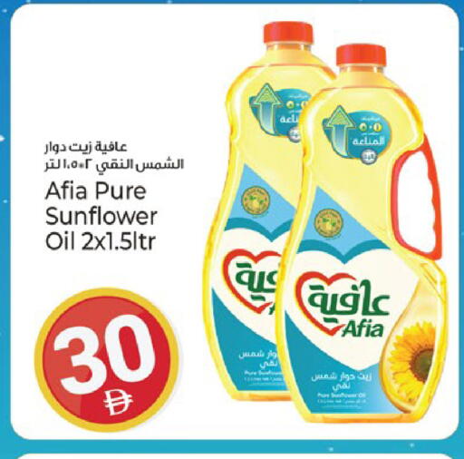 available at Kenz Hypermarket in UAE - Sharjah / Ajman
