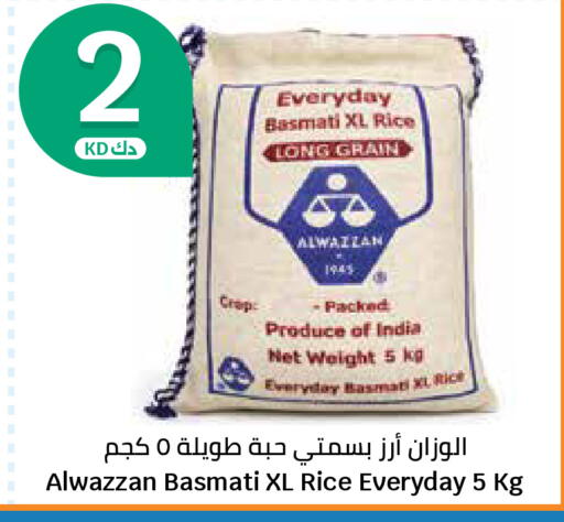 available at City Hypermarket in Kuwait - Kuwait City