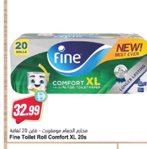 available at Almaya Supermarkets in UAE - Sharjah / Ajman