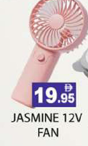 available at Zain Mart Supermarket in UAE - Ras al Khaimah