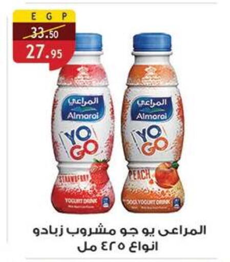 Peach Strawberry available at Al Rayah Market   in Egypt - Cairo