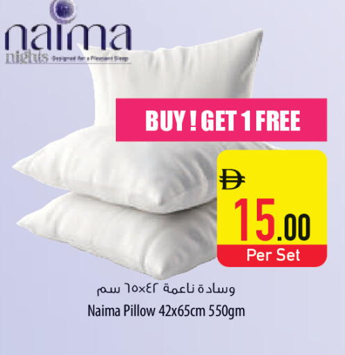available at السفير ماركت in الإمارات العربية المتحدة , الامارات - أم القيوين‎