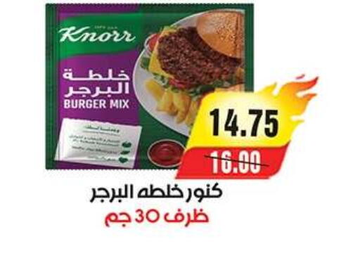 available at آي ماركت in Egypt - القاهرة