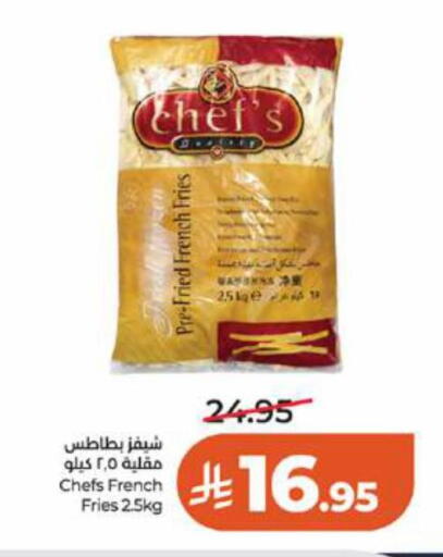 available at لولو هايبرماركت in مملكة العربية السعودية, السعودية, سعودية - تبوك