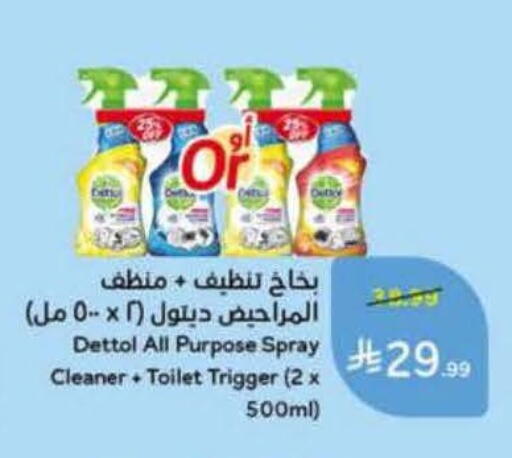 available at هايبر بنده in مملكة العربية السعودية, السعودية, سعودية - المنطقة الشرقية