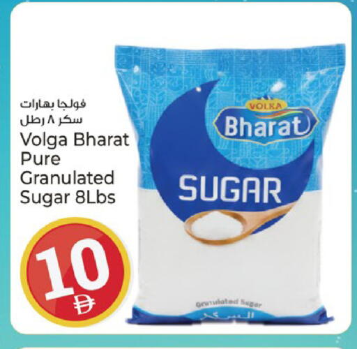 available at Kenz Hypermarket in UAE - Sharjah / Ajman