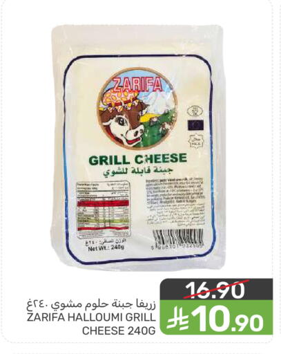 available at Mazaya in KSA, Saudi Arabia, Saudi - Dammam