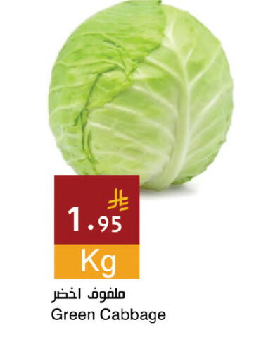 Cabbage available at Hala Markets in KSA, Saudi Arabia, Saudi - Dammam