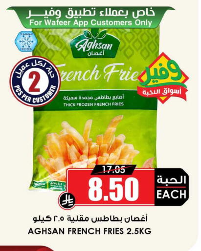 available at أسواق النخبة in مملكة العربية السعودية, السعودية, سعودية - جدة