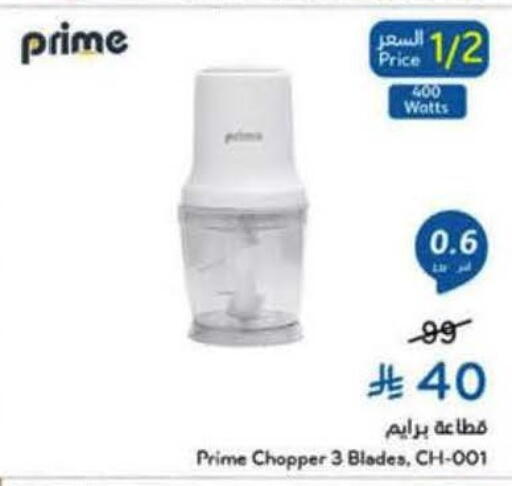 available at Hyper Panda in KSA, Saudi Arabia, Saudi - Al-Kharj