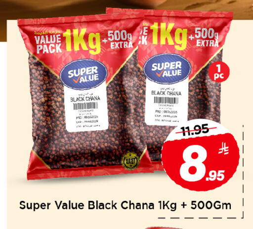 available at مارك & سيف in مملكة العربية السعودية, السعودية, سعودية - الخبر‎