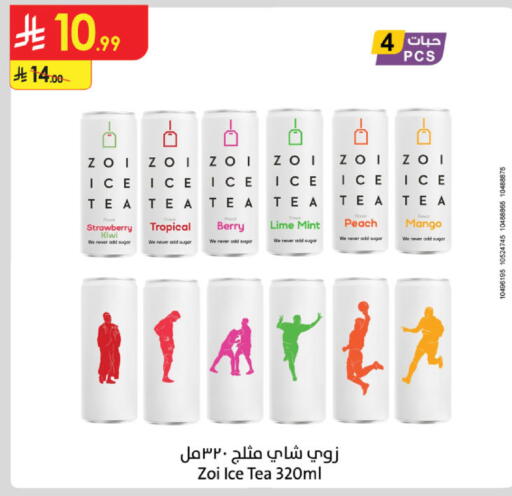Strawberry Kiwi Peach Mango Mint available at الدانوب in مملكة العربية السعودية, السعودية, سعودية - المدينة المنورة