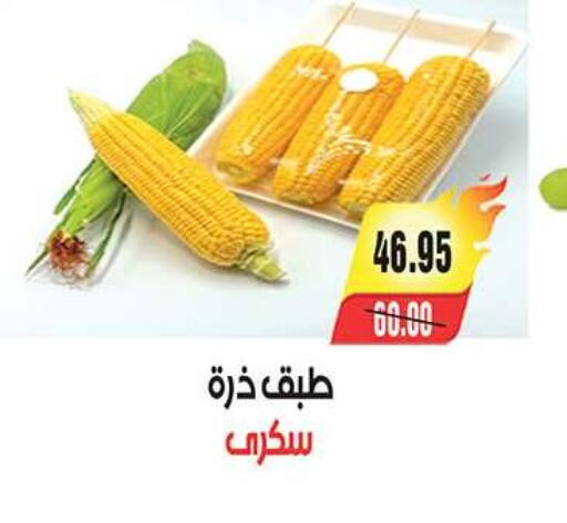 available at A Market in Egypt - Cairo