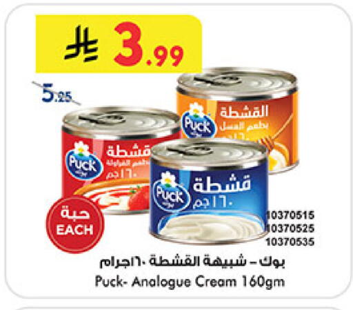 available at بن داود in مملكة العربية السعودية, السعودية, سعودية - الطائف