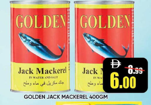 available at Leptis Hypermarket  in UAE - Ras al Khaimah