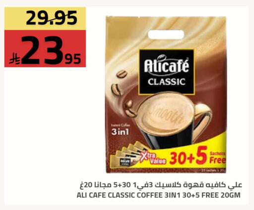 available at Astra Markets in KSA, Saudi Arabia, Saudi - Tabuk