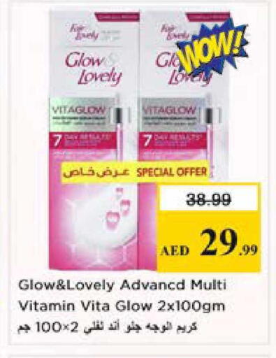 available at نستو هايبرماركت in الإمارات العربية المتحدة , الامارات - الشارقة / عجمان