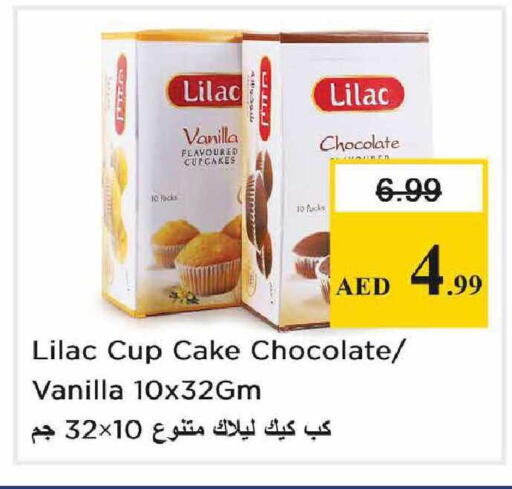Vanilla available at Nesto Hypermarket in UAE - Abu Dhabi