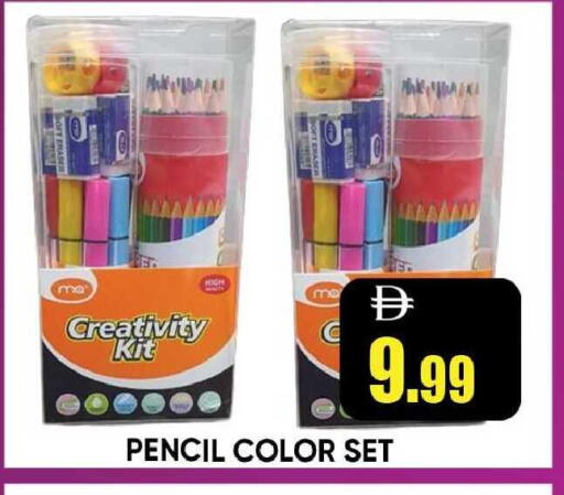 available at Leptis Hypermarket  in UAE - Ras al Khaimah