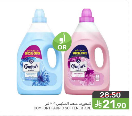 available at  مـزايــا in مملكة العربية السعودية, السعودية, سعودية - المنطقة الشرقية