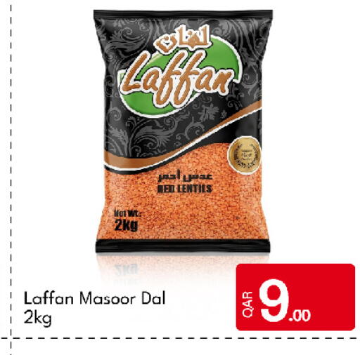 available at G MAX Hypermarket in Qatar - Al Rayyan