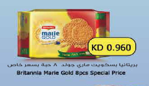 available at Grand Hyper in Kuwait - Kuwait City