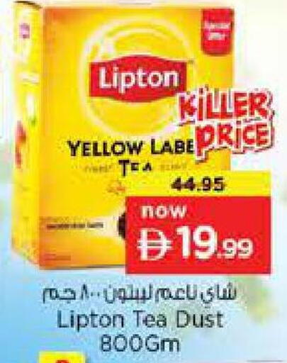 available at Nesto Hypermarket in UAE - Abu Dhabi