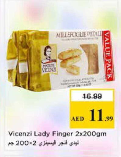 available at نستو هايبرماركت in الإمارات العربية المتحدة , الامارات - الشارقة / عجمان