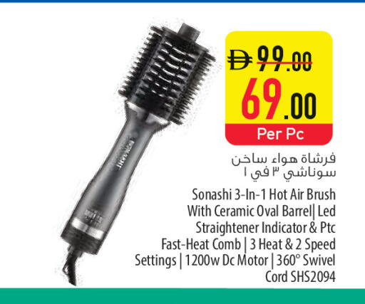 available at السفير ماركت in الإمارات العربية المتحدة , الامارات - الشارقة / عجمان