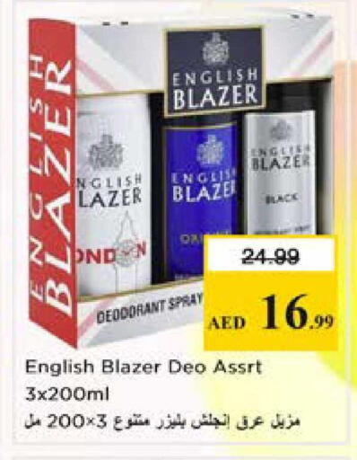 available at نستو هايبرماركت in الإمارات العربية المتحدة , الامارات - الشارقة / عجمان