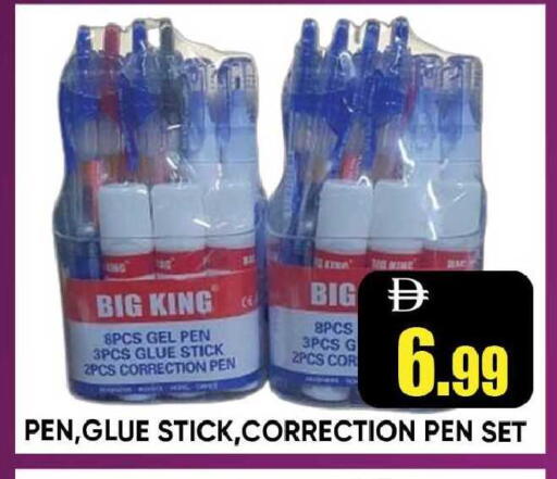 available at Leptis Hypermarket  in UAE - Ras al Khaimah