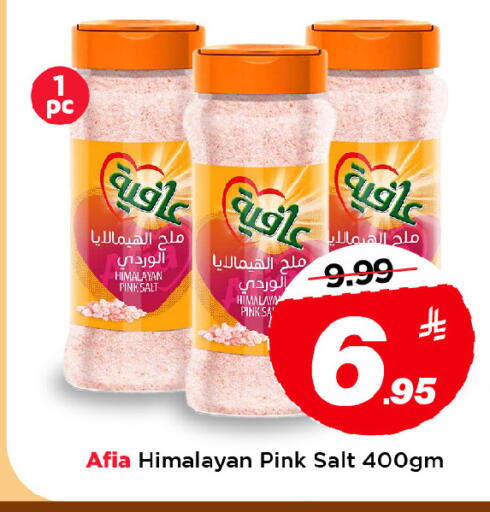 available at مارك & سيف in مملكة العربية السعودية, السعودية, سعودية - الخبر‎