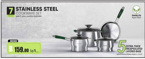 available at Safari Hypermarket in Qatar - Umm Salal