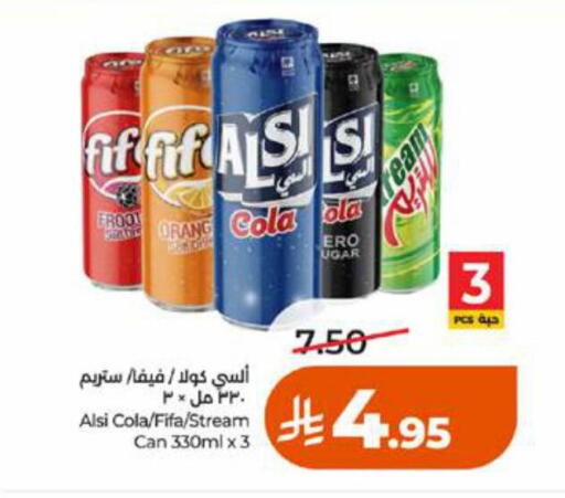 available at LULU Hypermarket in KSA, Saudi Arabia, Saudi - Tabuk