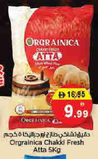 available at Nesto Hypermarket in UAE - Sharjah / Ajman